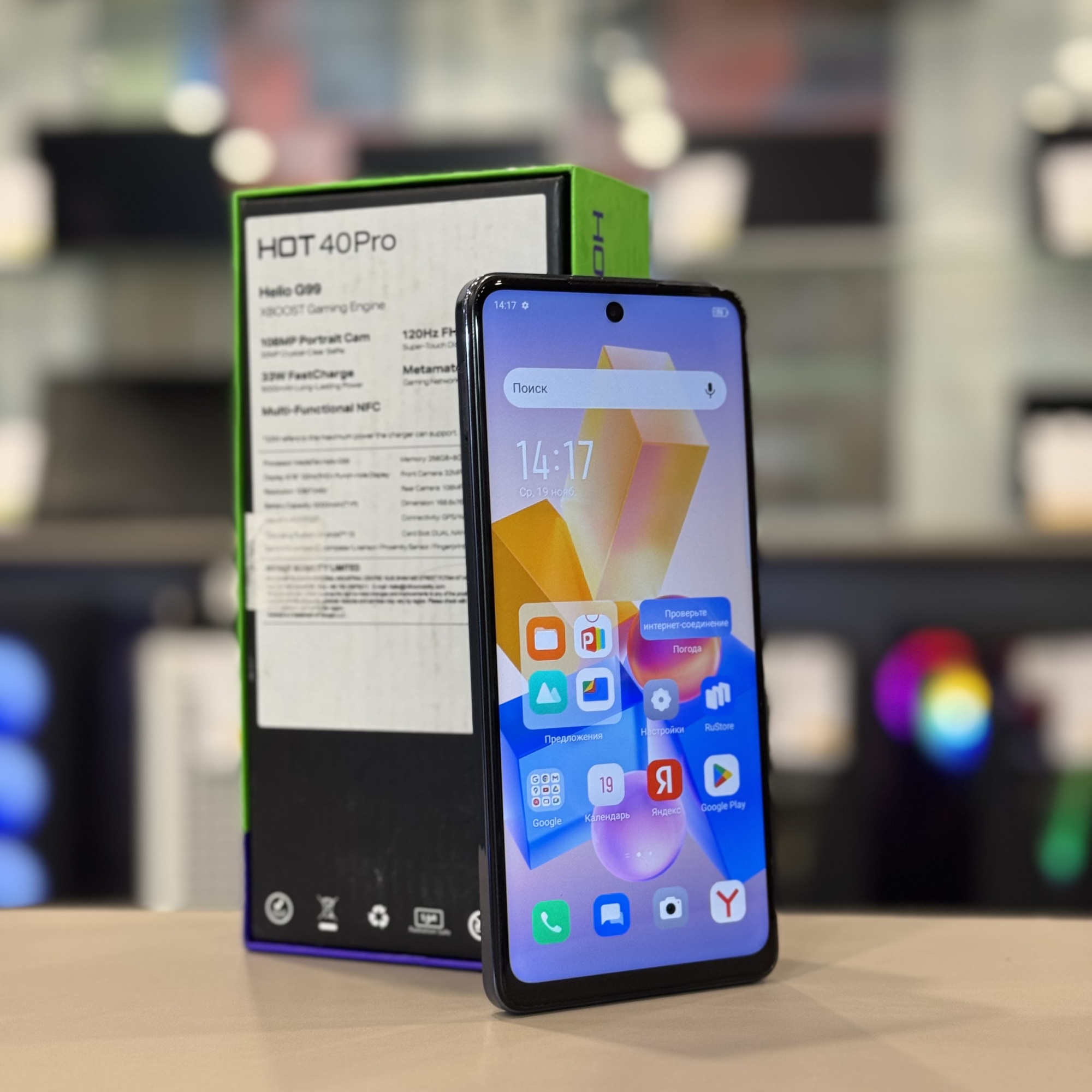 Infinix Hot 40 Pro 8/256Gb Blue