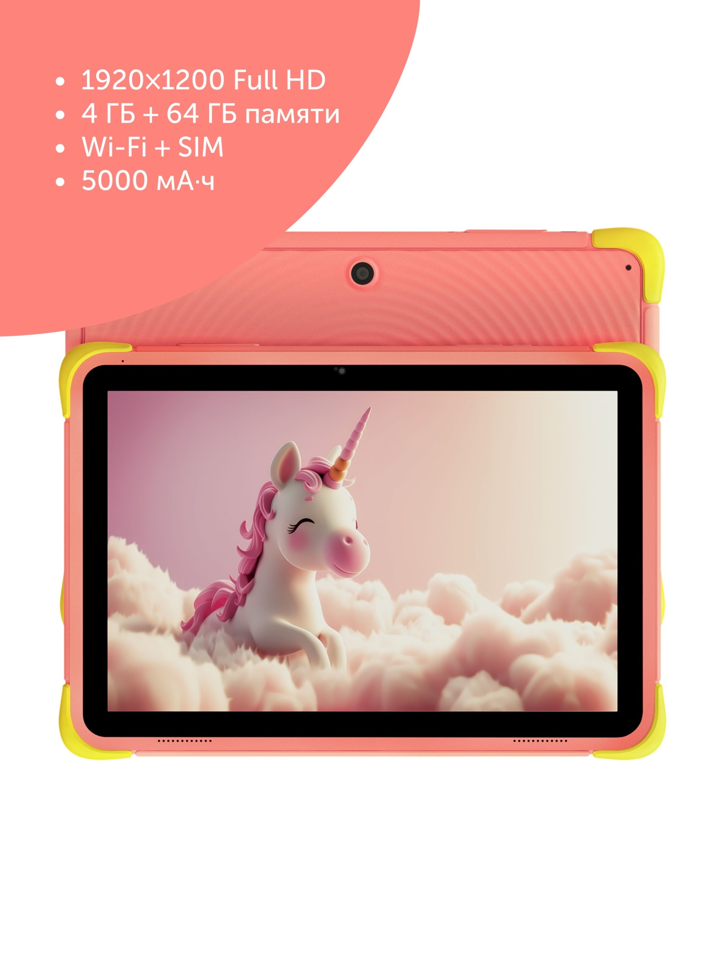 Vitumi TV46410 4/64Gb Wi-Fi Vitumi TV46410 4/64Gb Wi-Fi