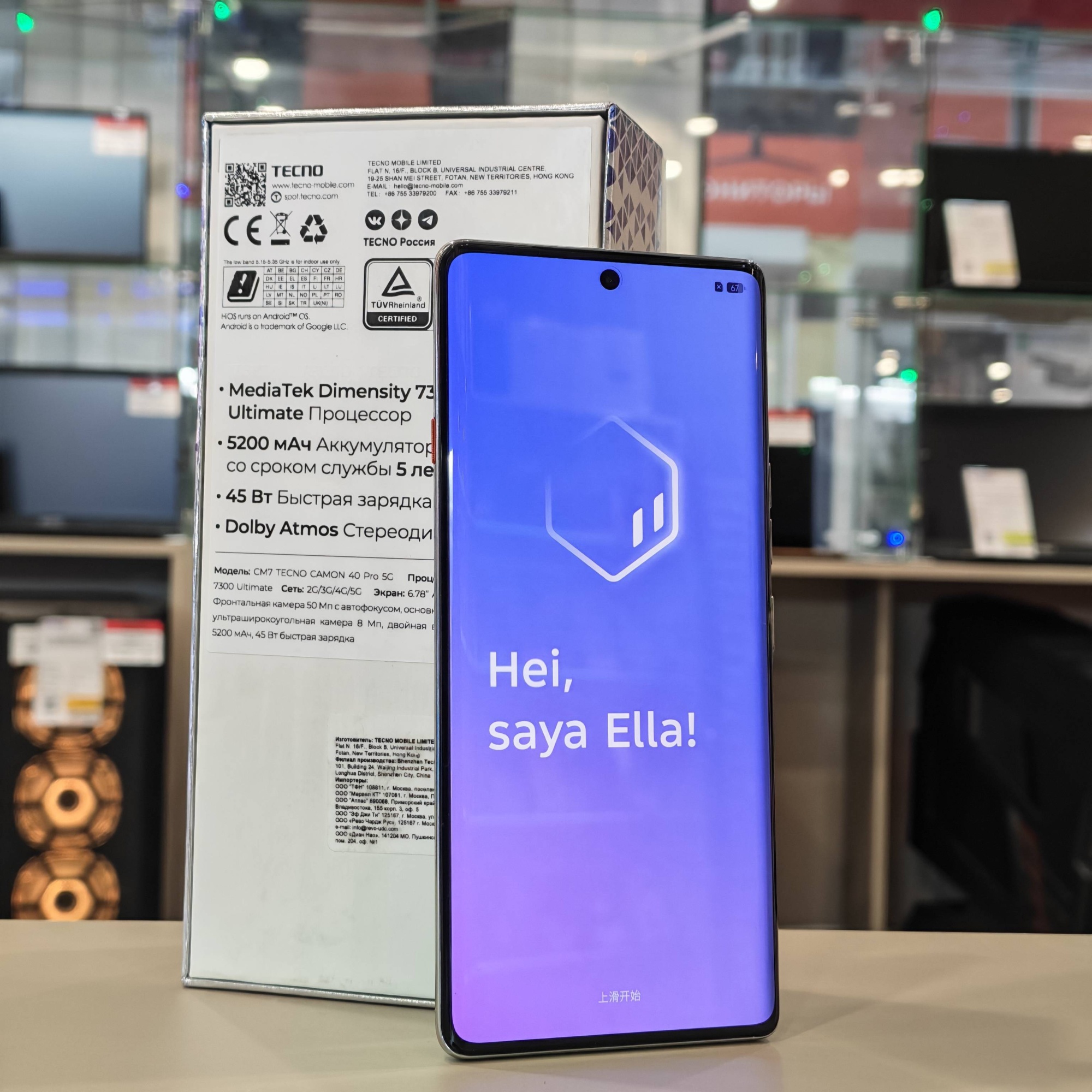 Tecno Camon 40 Pro 5G 8/256Gb белый ледяной