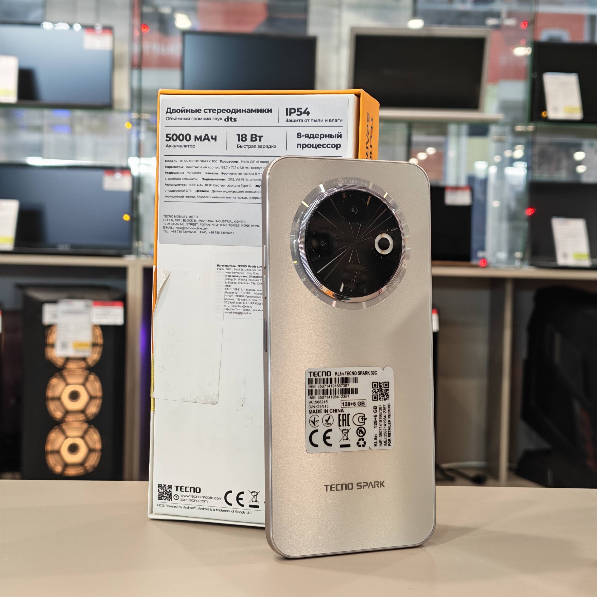 Tecno Spark 30C 6/128Gb золотистый