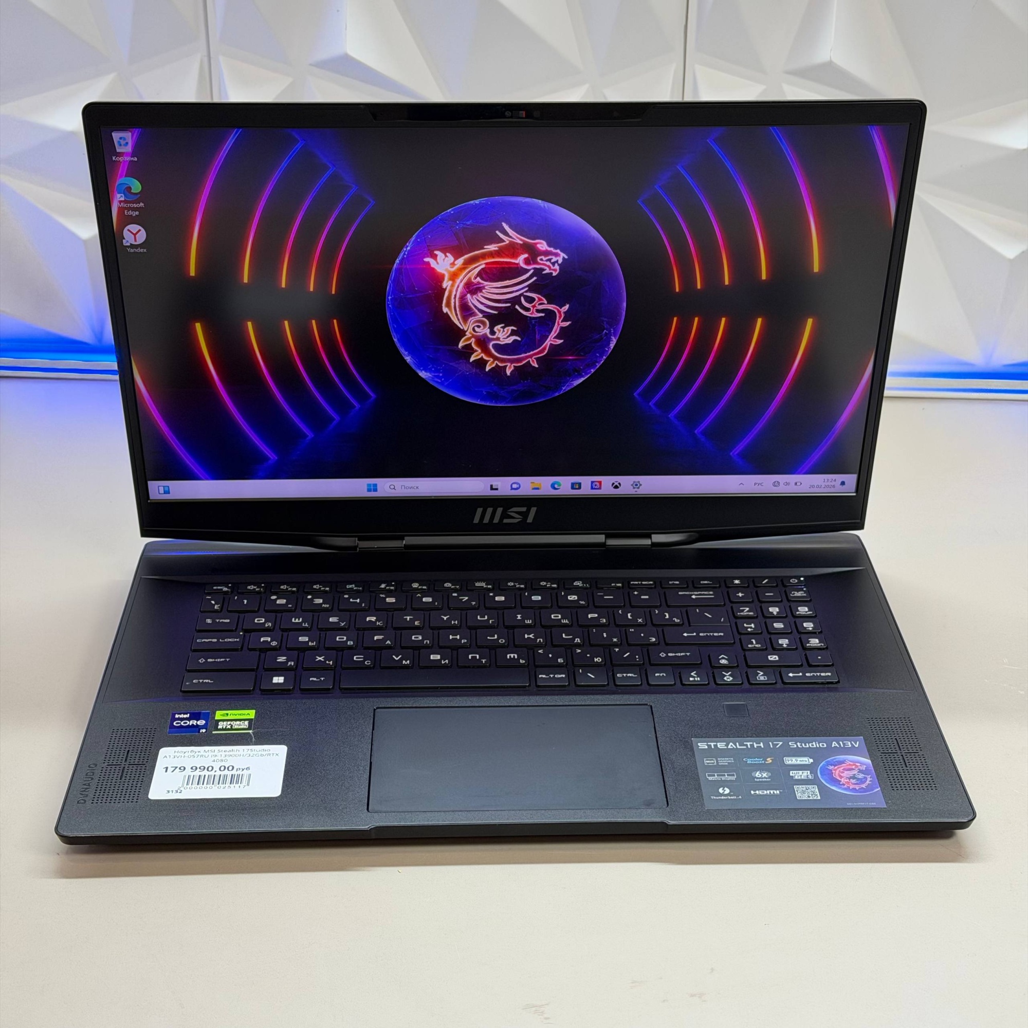 Ноутбук MSI Stealth 17Studio A13VH-057RU i9-13900H/32Gb/RTX 4080