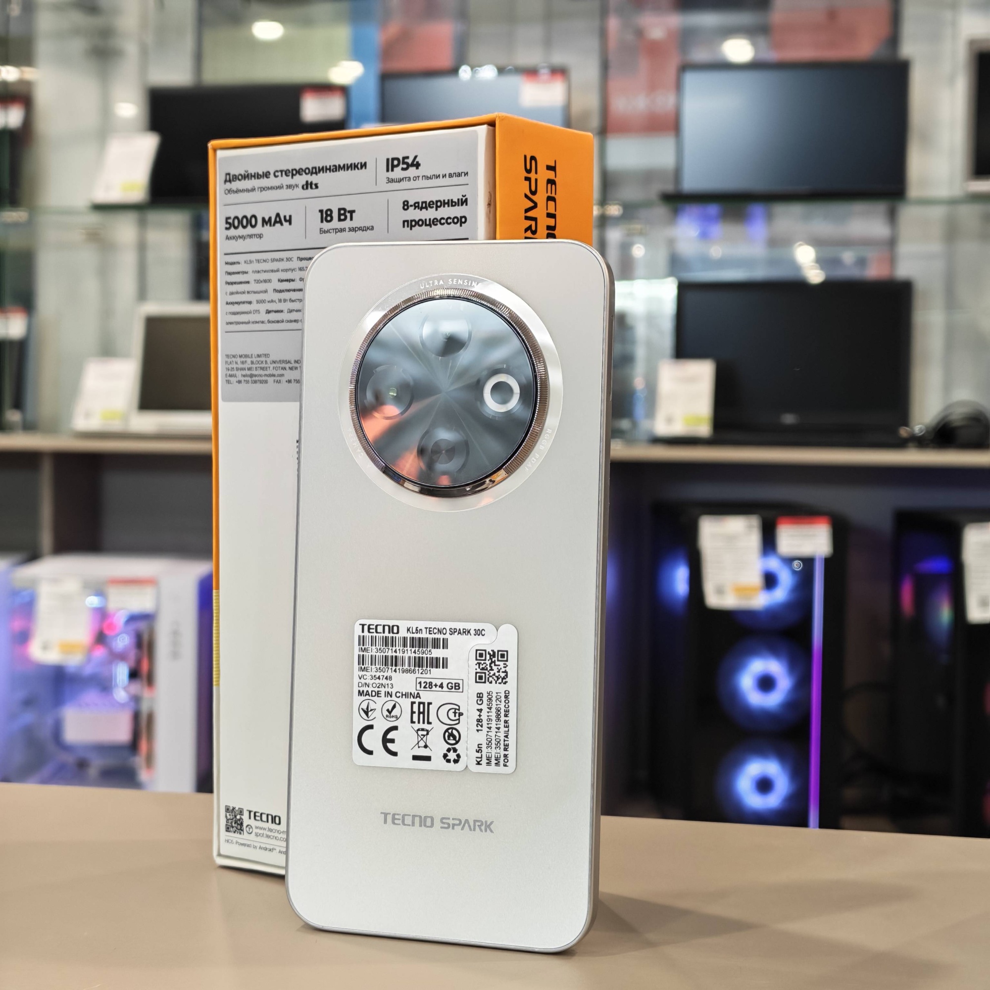 Tecno Spark 30C 4/128Gb белый