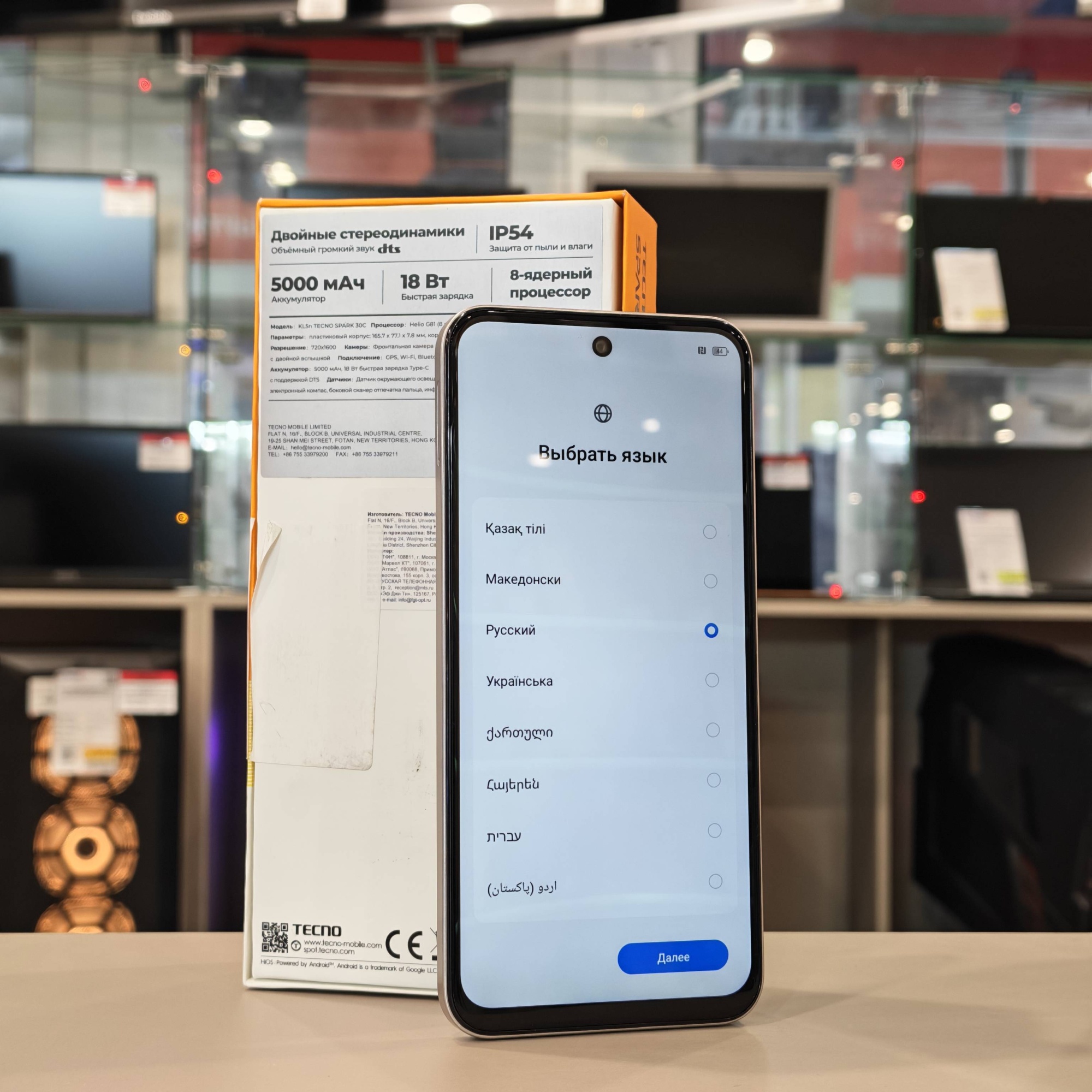 Tecno Spark 30C 6/128Gb золотистый