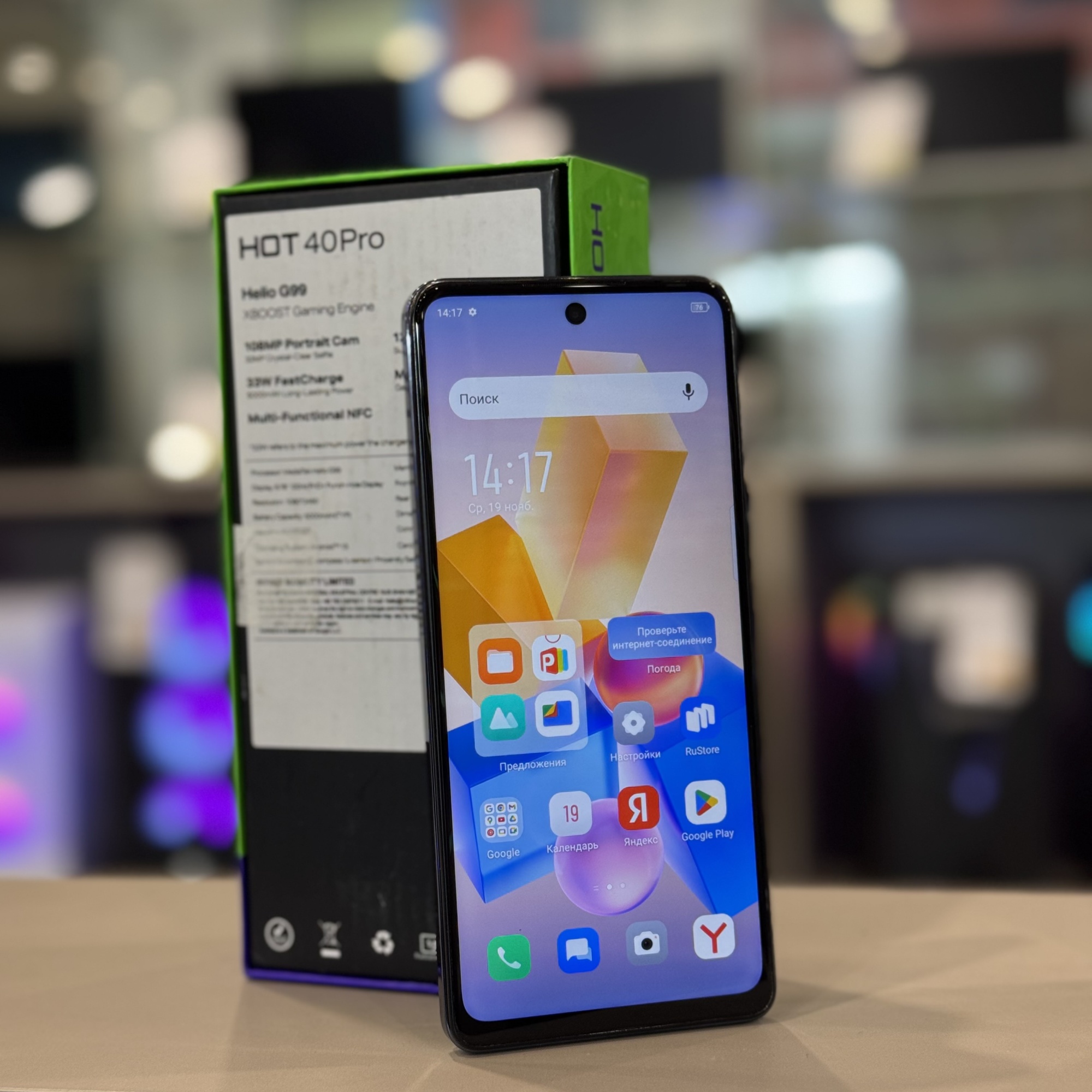 Infinix Hot 40 Pro 8/256Gb Blue