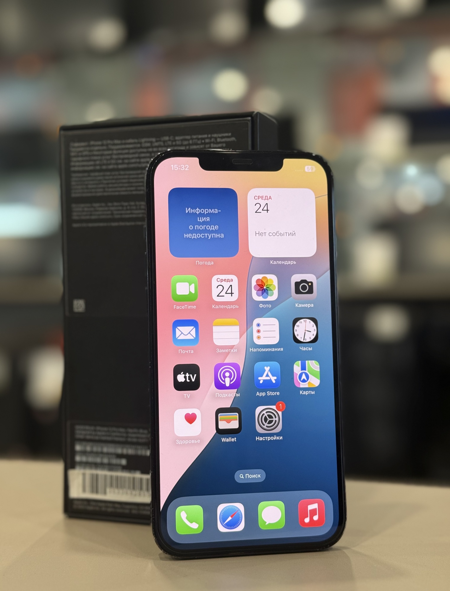 Apple iPhone 12 Pro Max 256Gb Blue