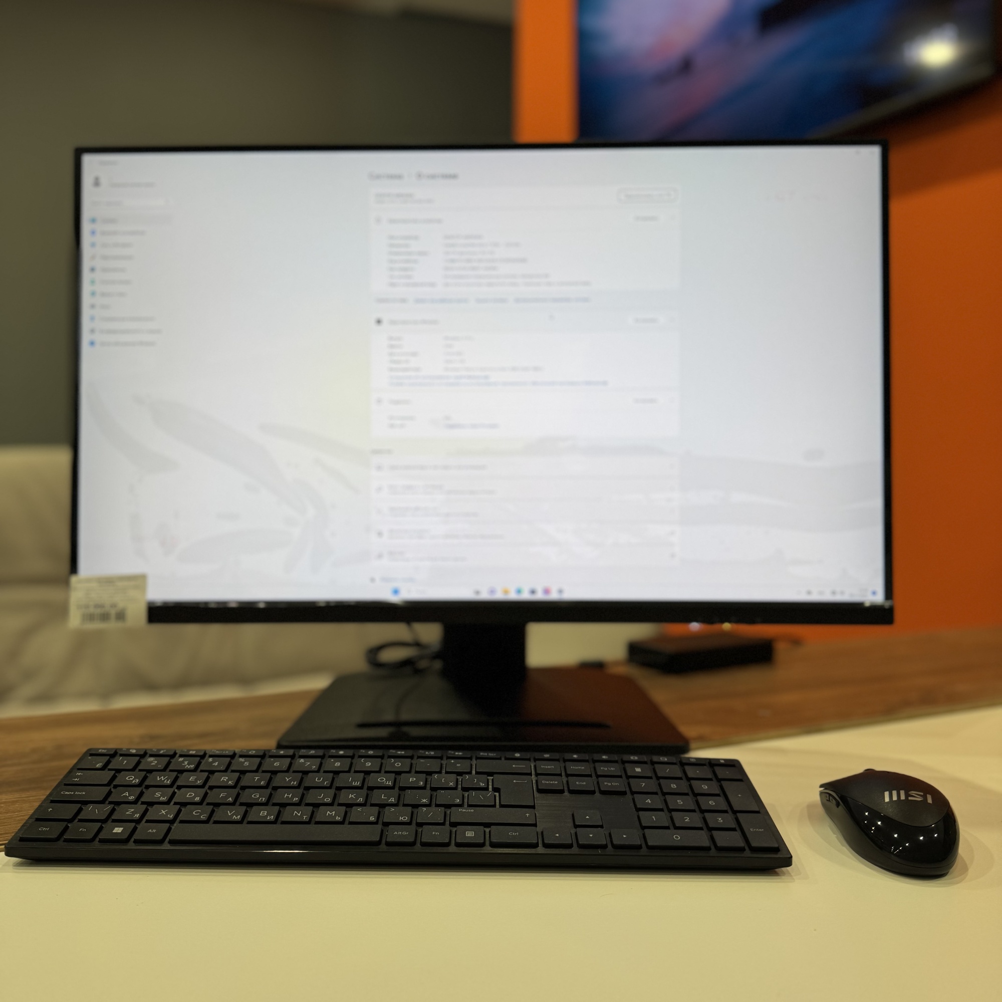 Моноблок MSI Modern AM273QP AI 1UM-001RU