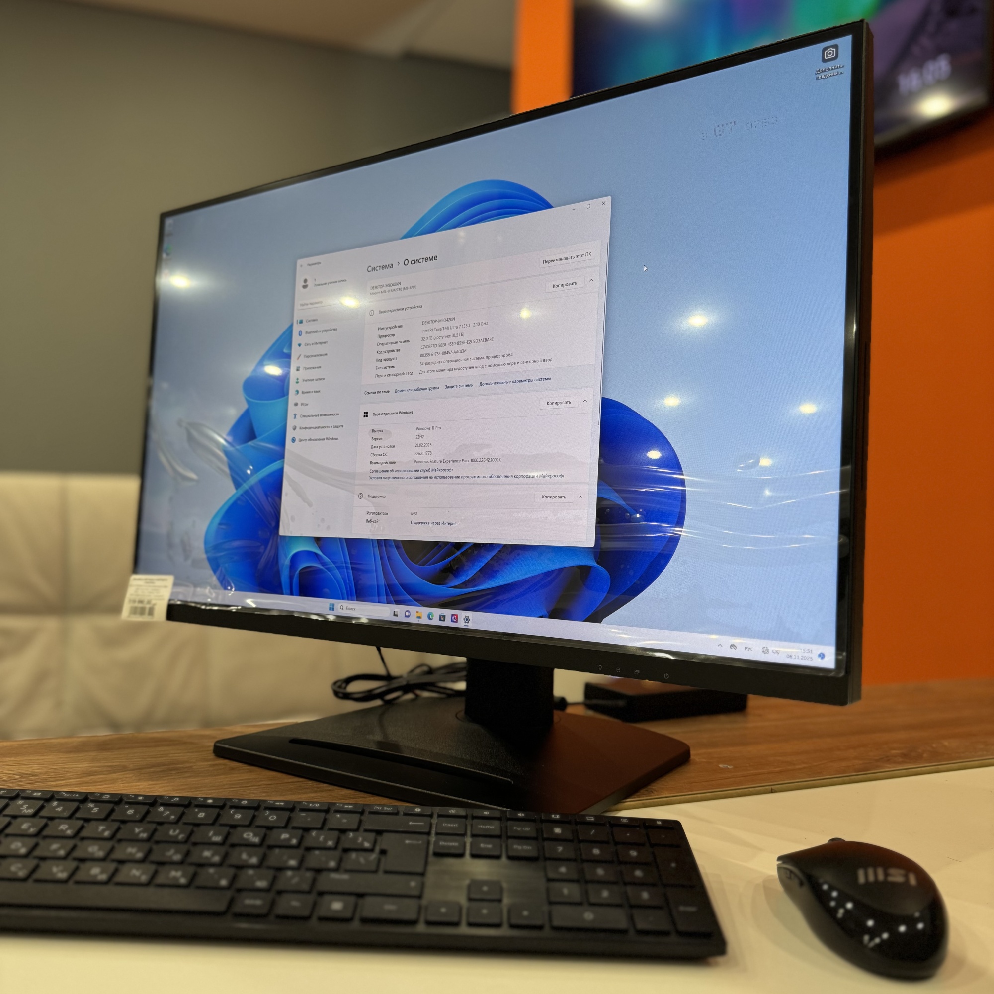 Моноблок MSI Modern AM273QP AI 1UM-001RU