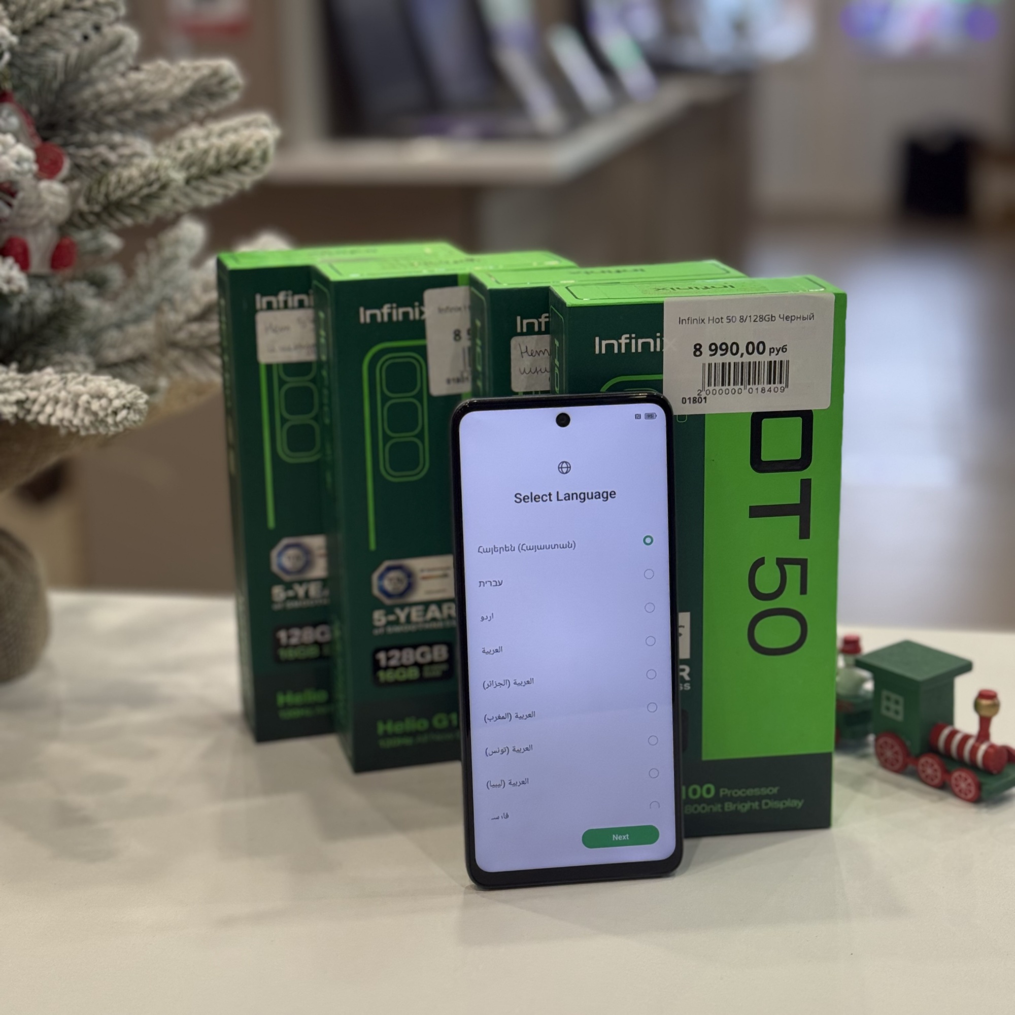 Infinix Hot 50 8/128Gb Черный