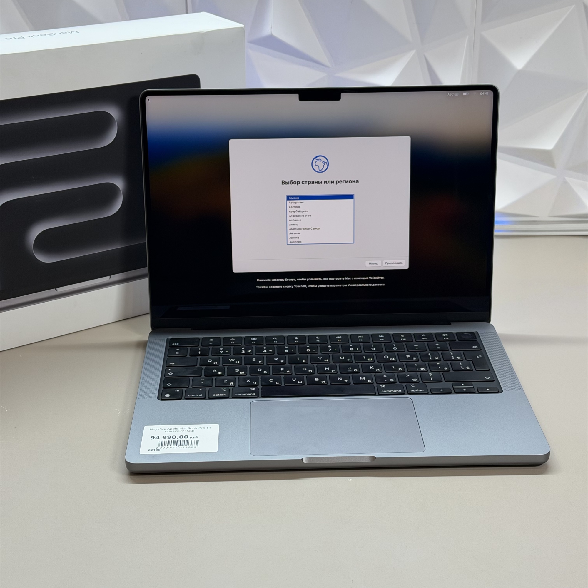 Ноутбук Apple MacBook Pro 14 M3/8Gb/256Gb