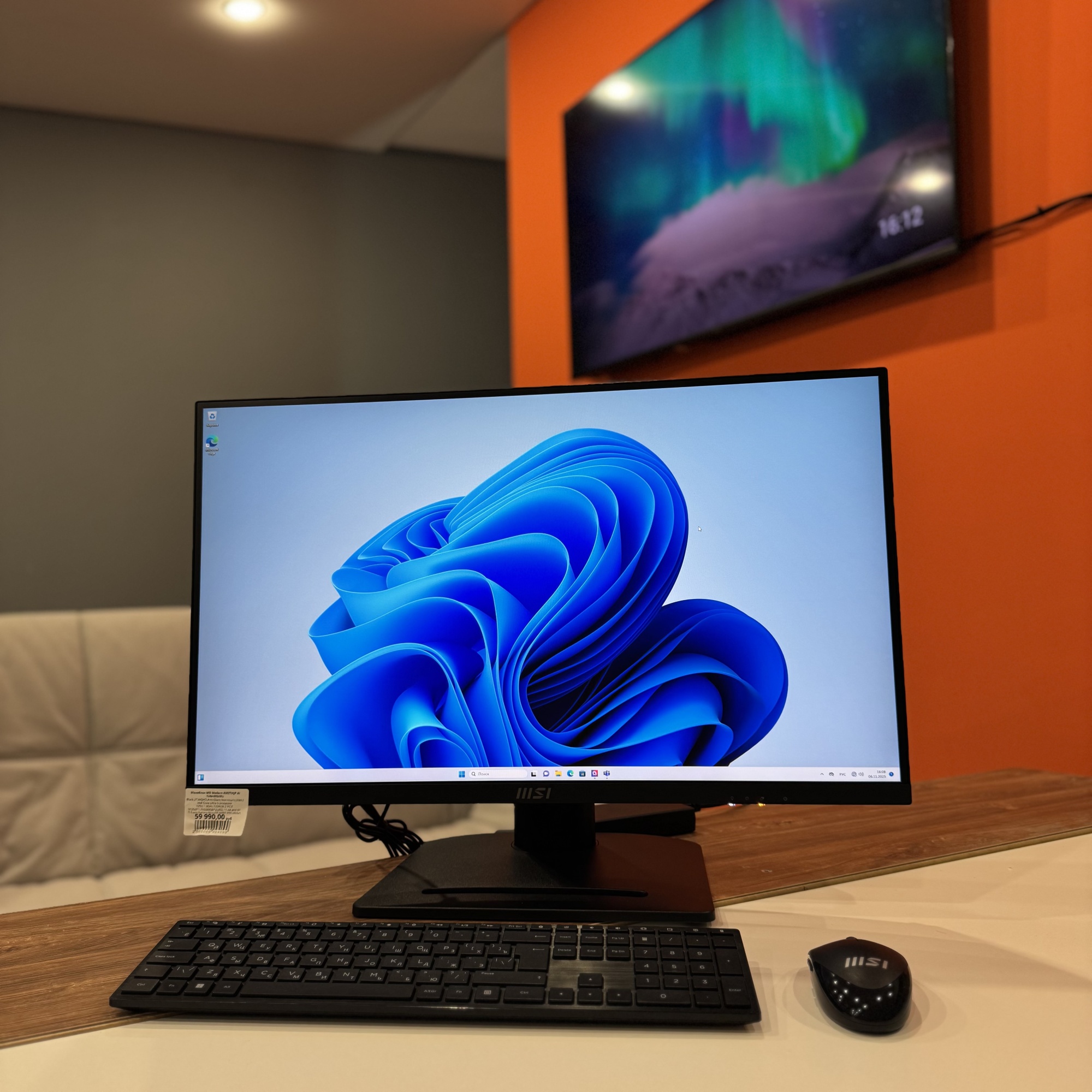 Моноблок MSI Modern AM273QP AI 1UM-005XRU