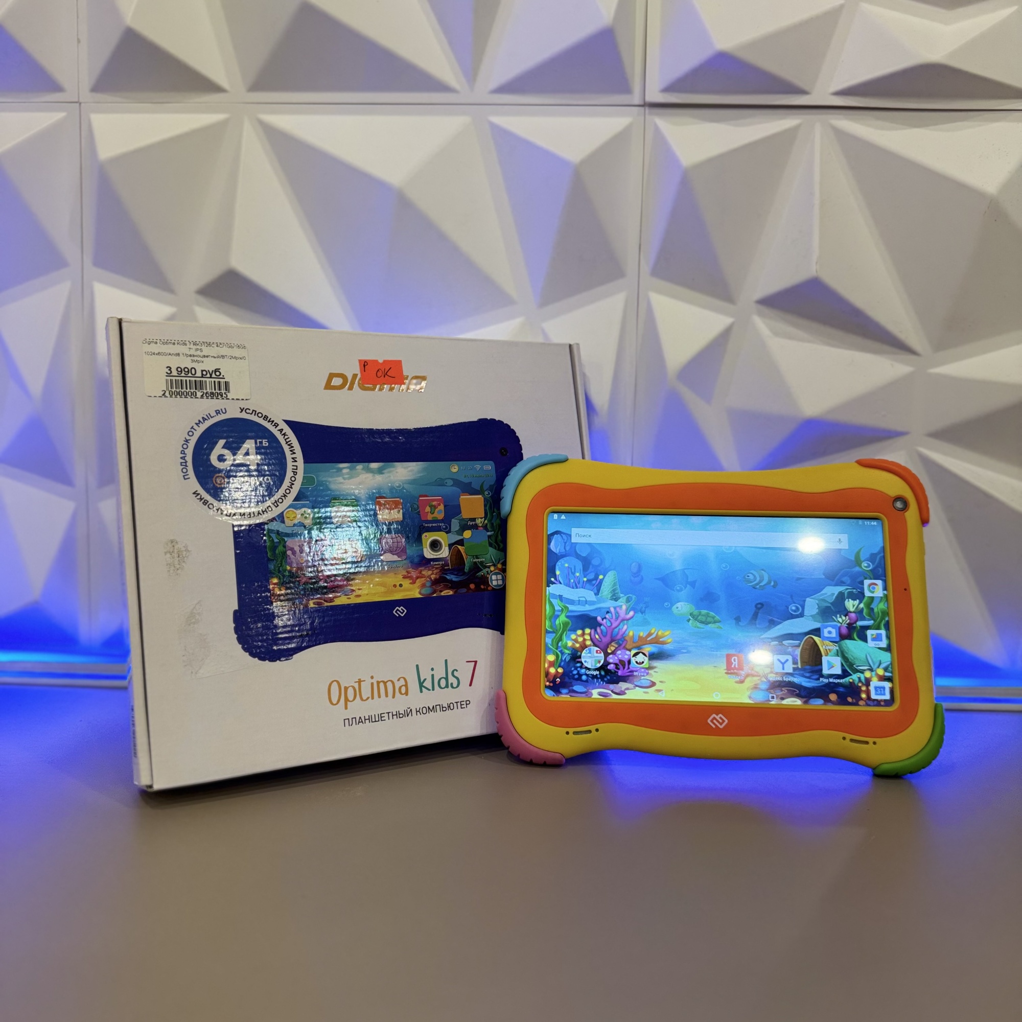 Digma Optima Kids 7 RK3126C 4C/1Gb/16Gb 7" IPS 1024x600/And8.1/разноцветный/BT/2Mpix/0.3Mpix