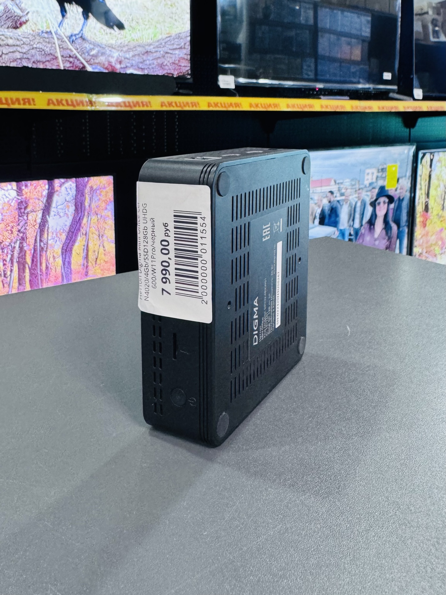 Неттоп Digma Mini Office Cel N4020/4Gb/SSD128Gb UHDG 600/W11Pro/черный