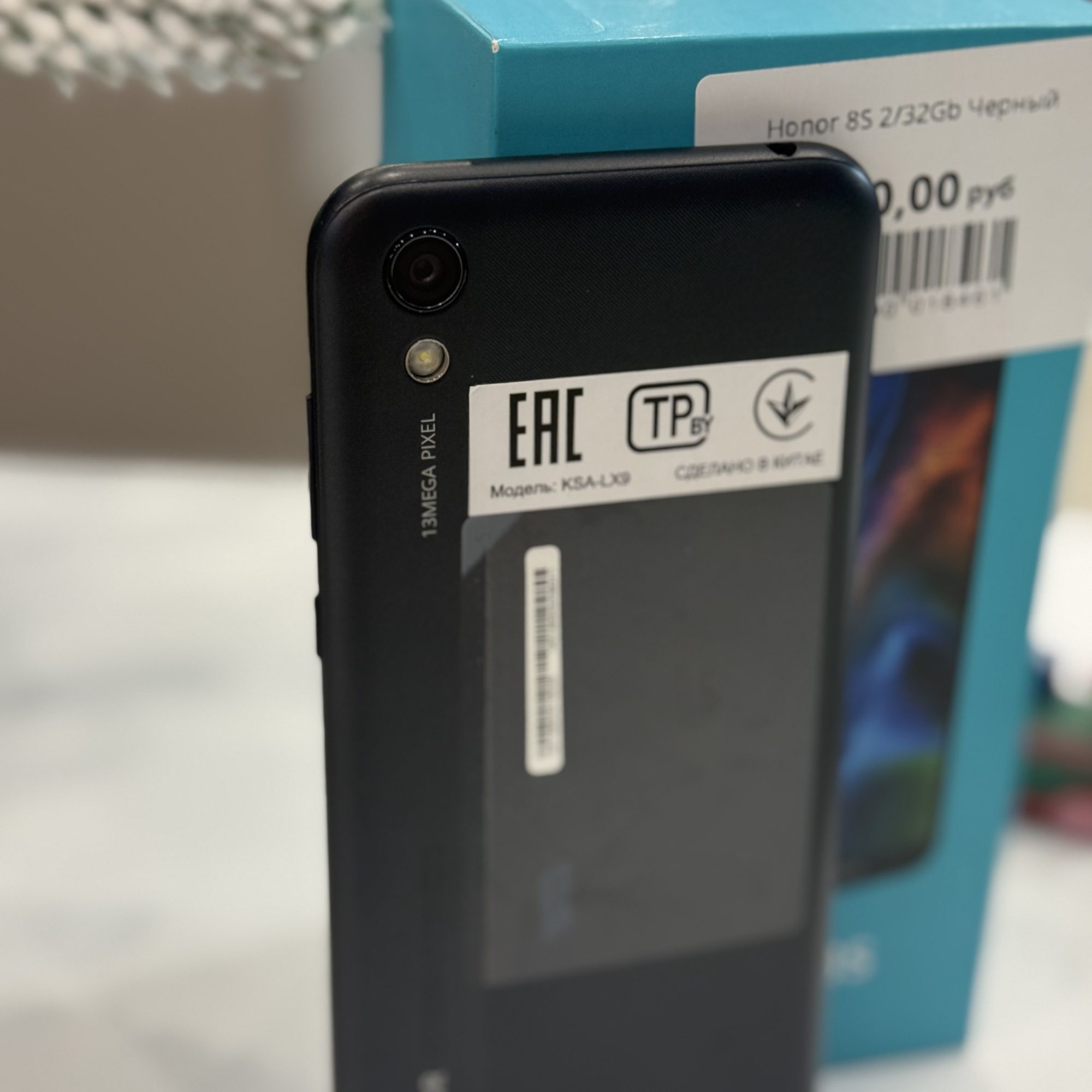 Honor 8S 2/32Gb Черный