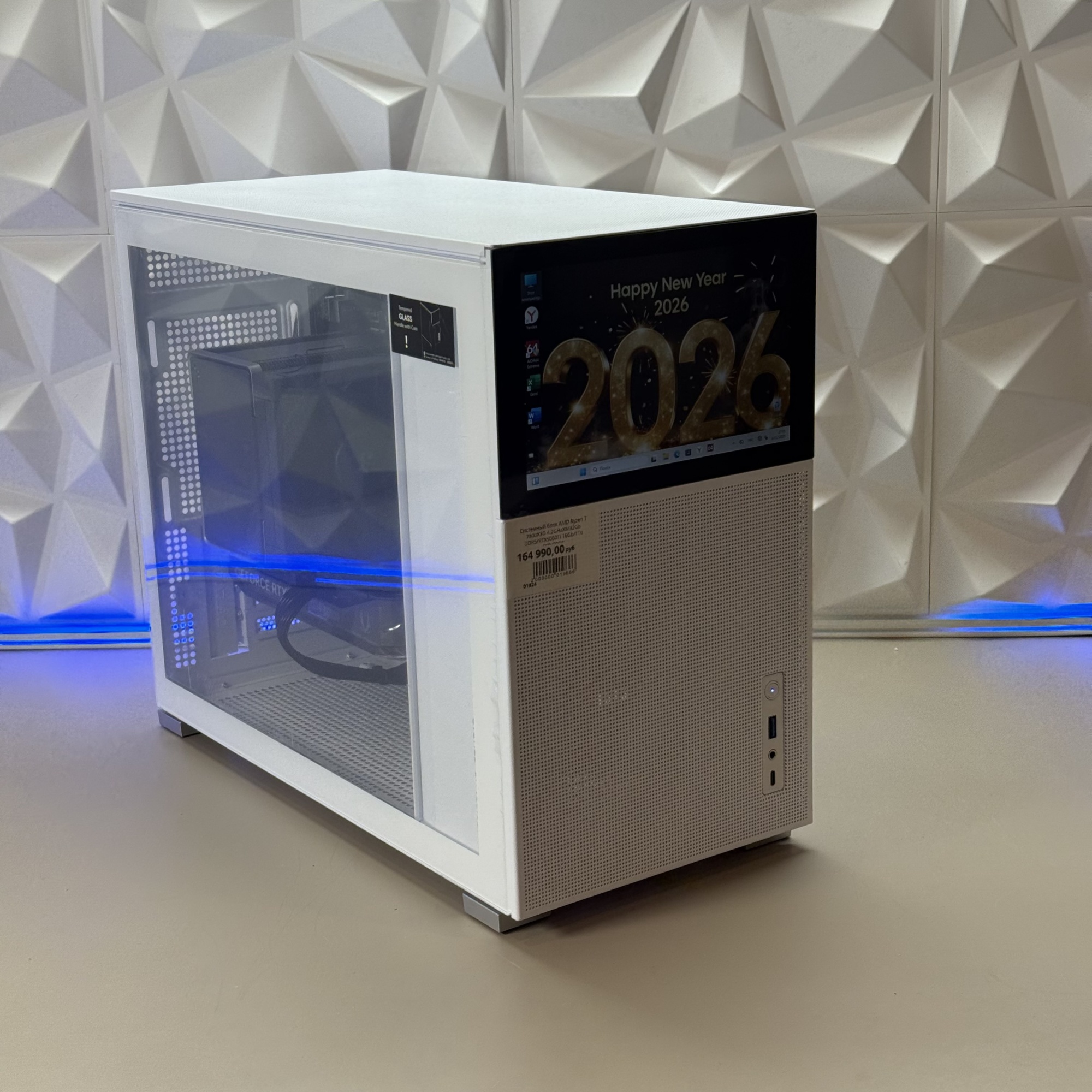 Системный блок AMD Ryzen 7 7800X3D 4.2GHzX8/32Gb DDR5/RTX5060Ti 16Gb/1Tb SSD/700W (Новый)